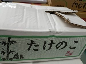たけのこ　中国の箱